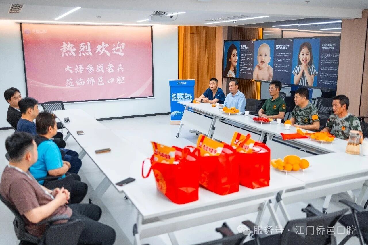 拥军优属活动